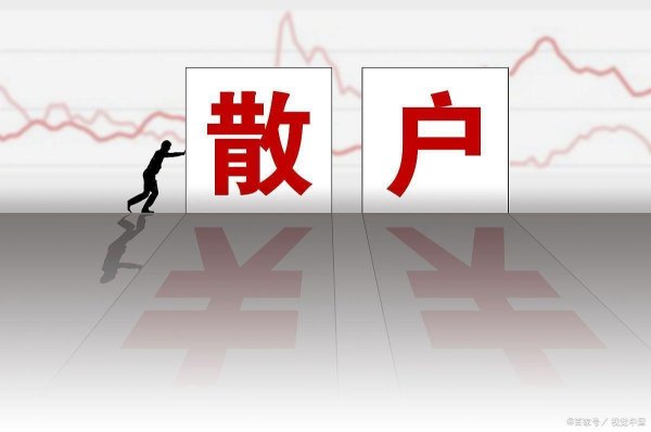 公牛配资 炒股真正厉害的一种人：做一个安静的投资者，钱是坐着等来的